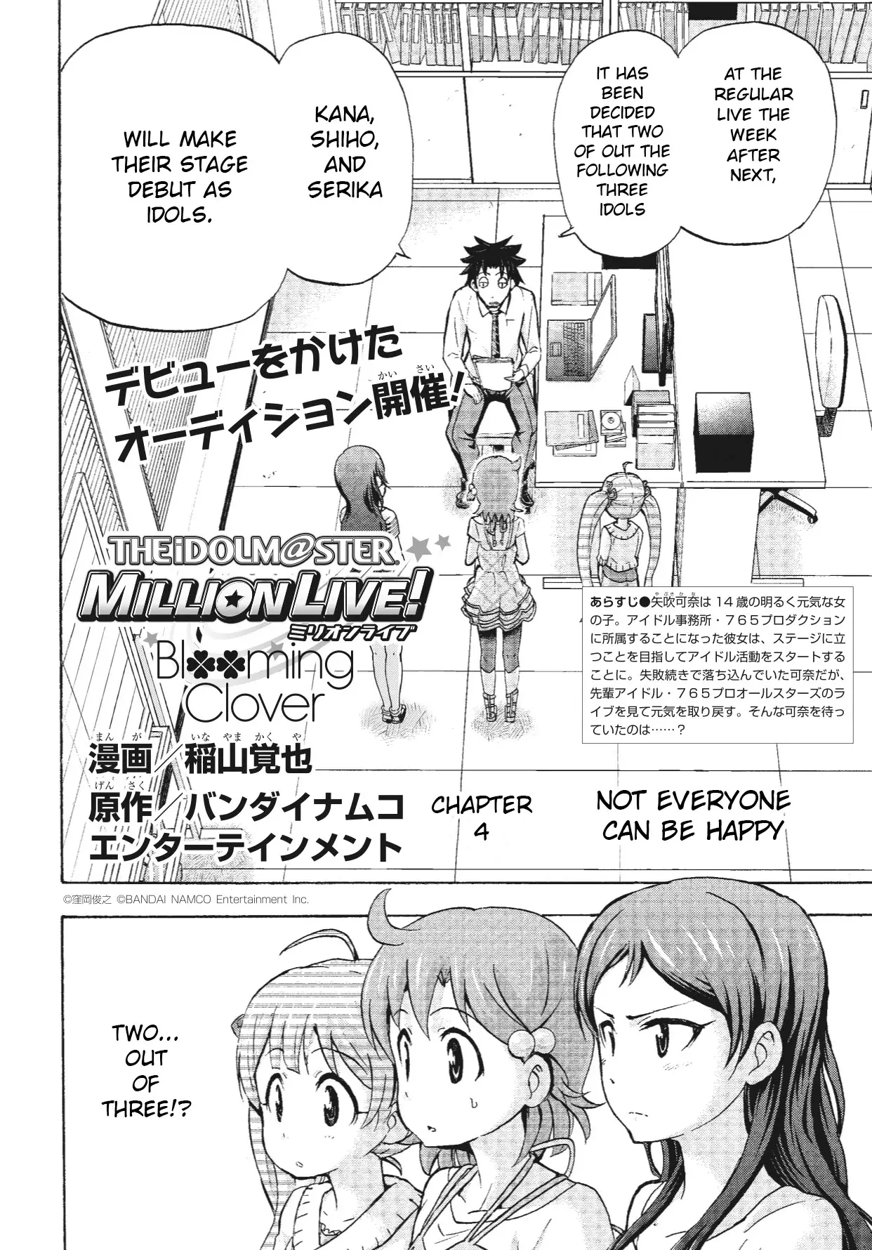 The Idolmaster Million Live! Blooming Clover - 4 page 4-f5caff8d