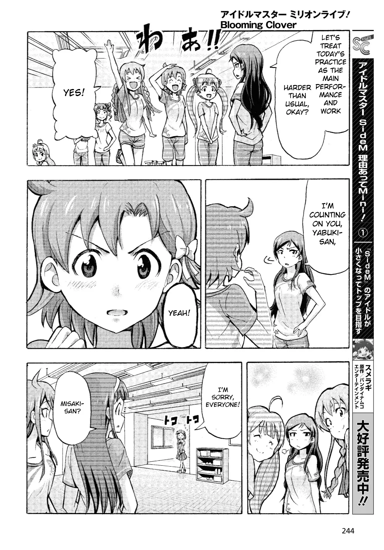 The Idolmaster Million Live! Blooming Clover - 9 page 48-f28049de
