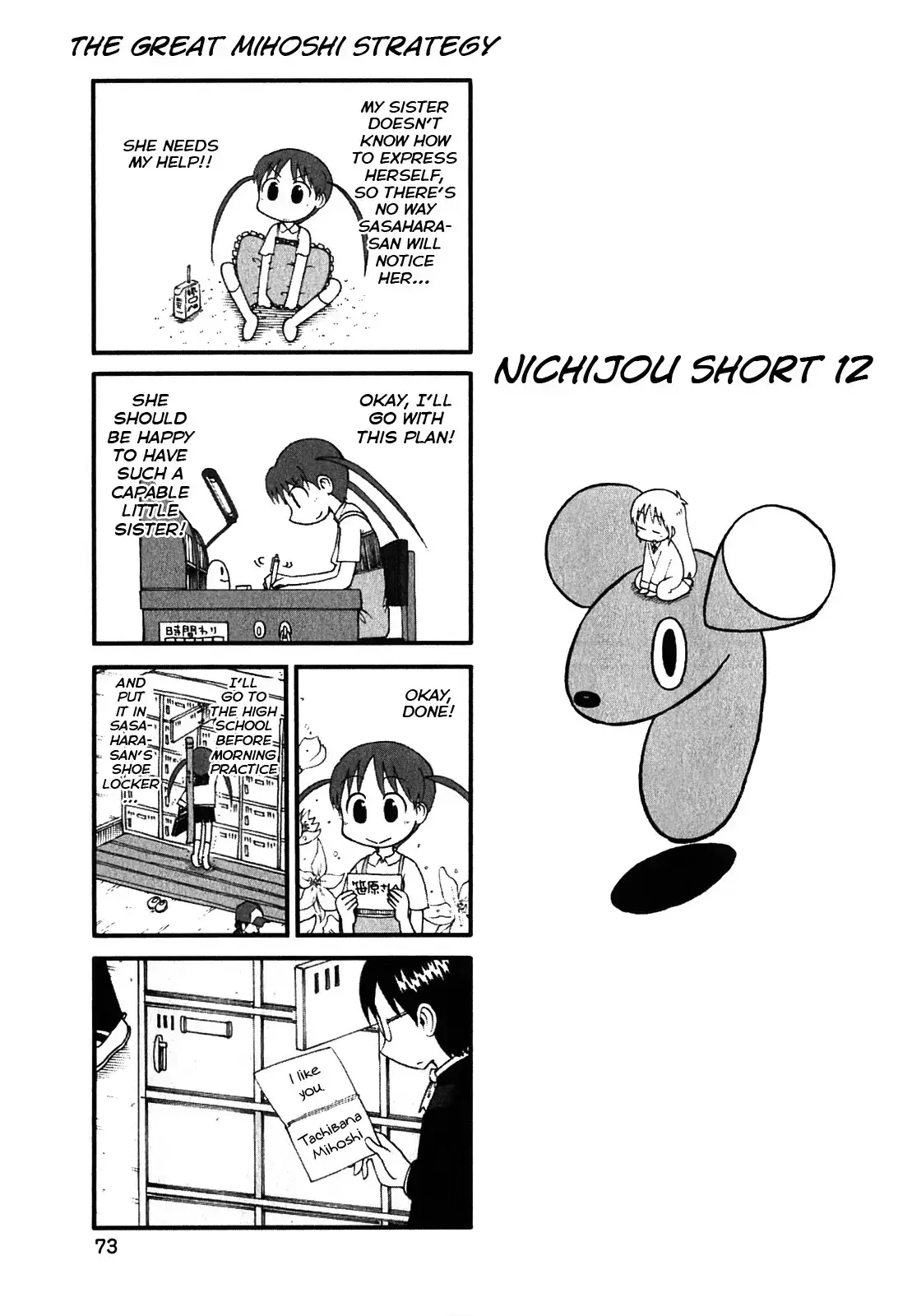 Nichijou - 114.5 page 1-f30aa7f9