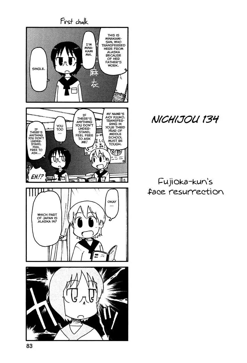 Nichijou - 134 page 1-d9feb561