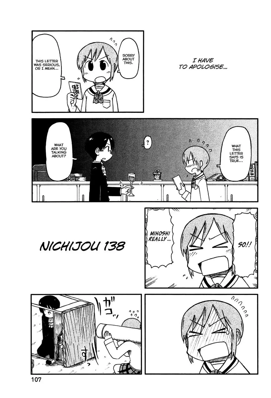 Nichijou - 138 page 1-38dcc803