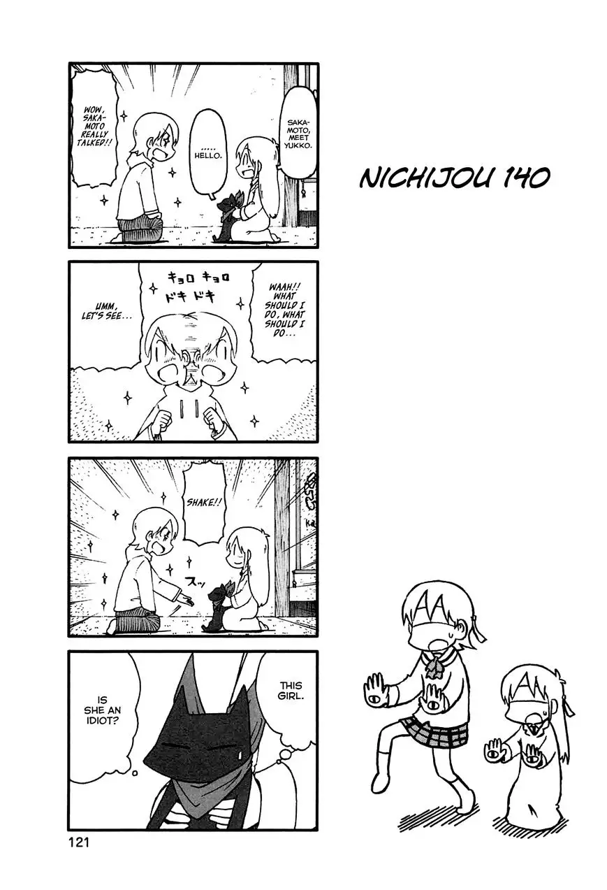 Nichijou - 140 page 1-0271ad32