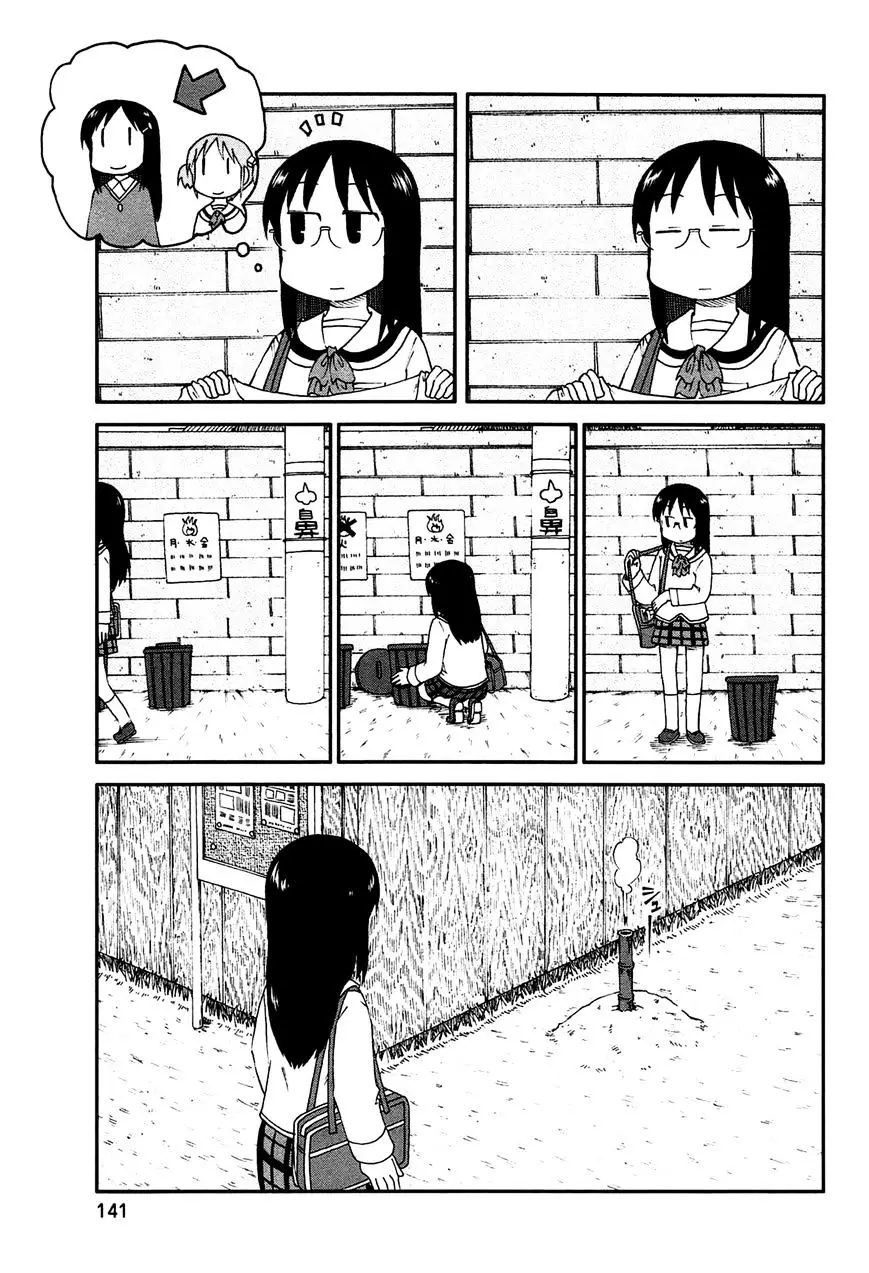 Nichijou - 143 page 3-65e7770d