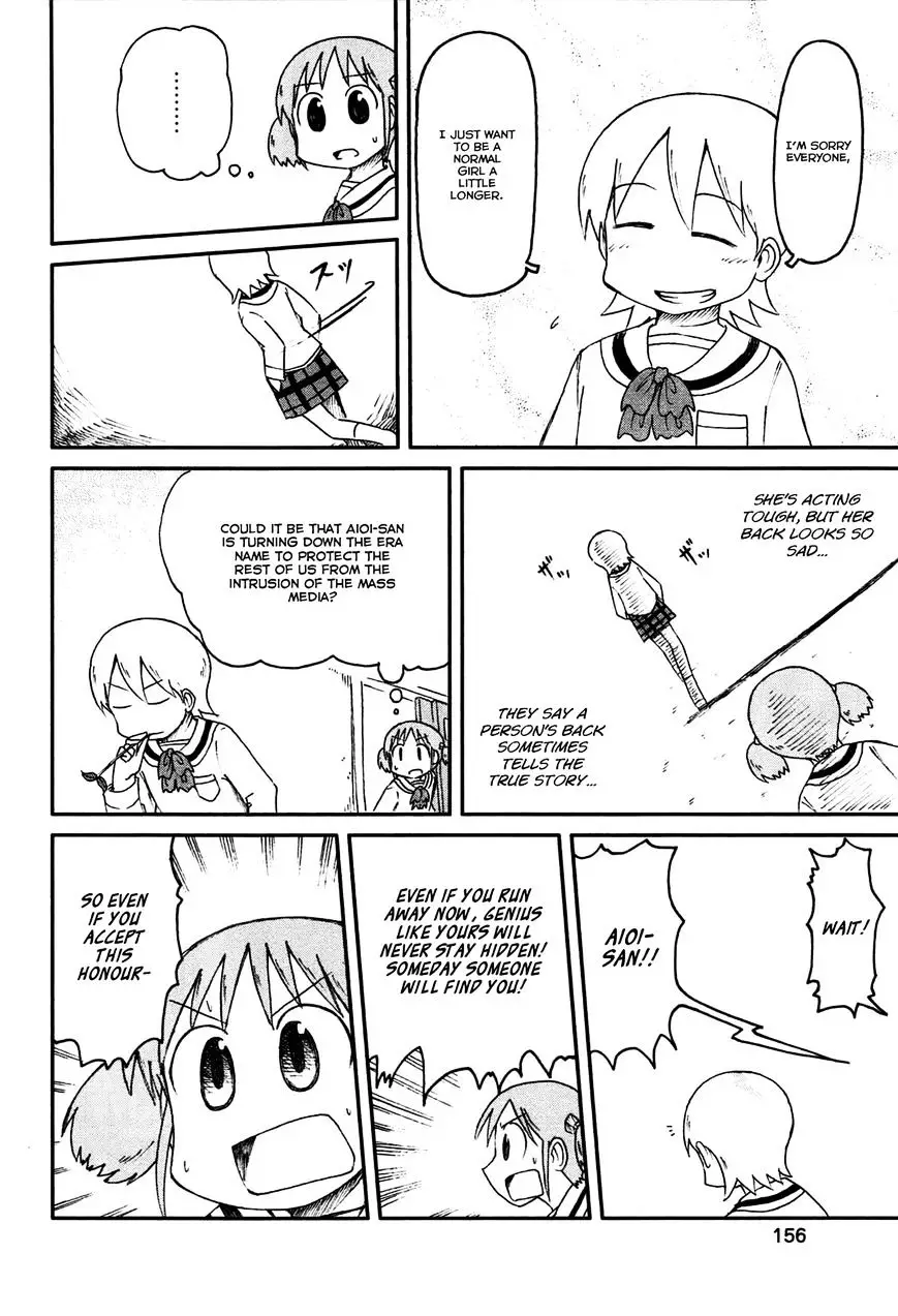 Nichijou - 144 page 8-9bd59c11