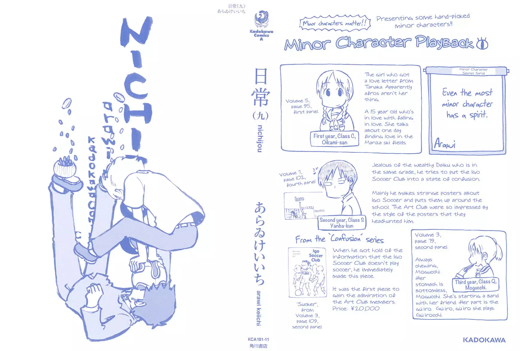 Nichijou - 146 page 5-2aebd583