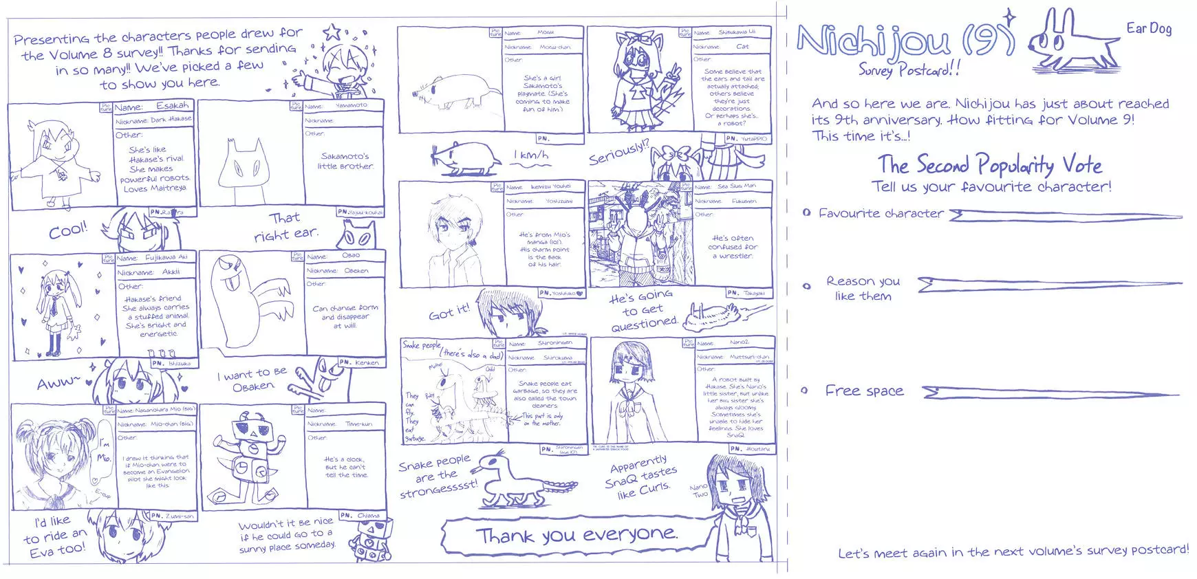 Nichijou - 146 page 7-deb69326