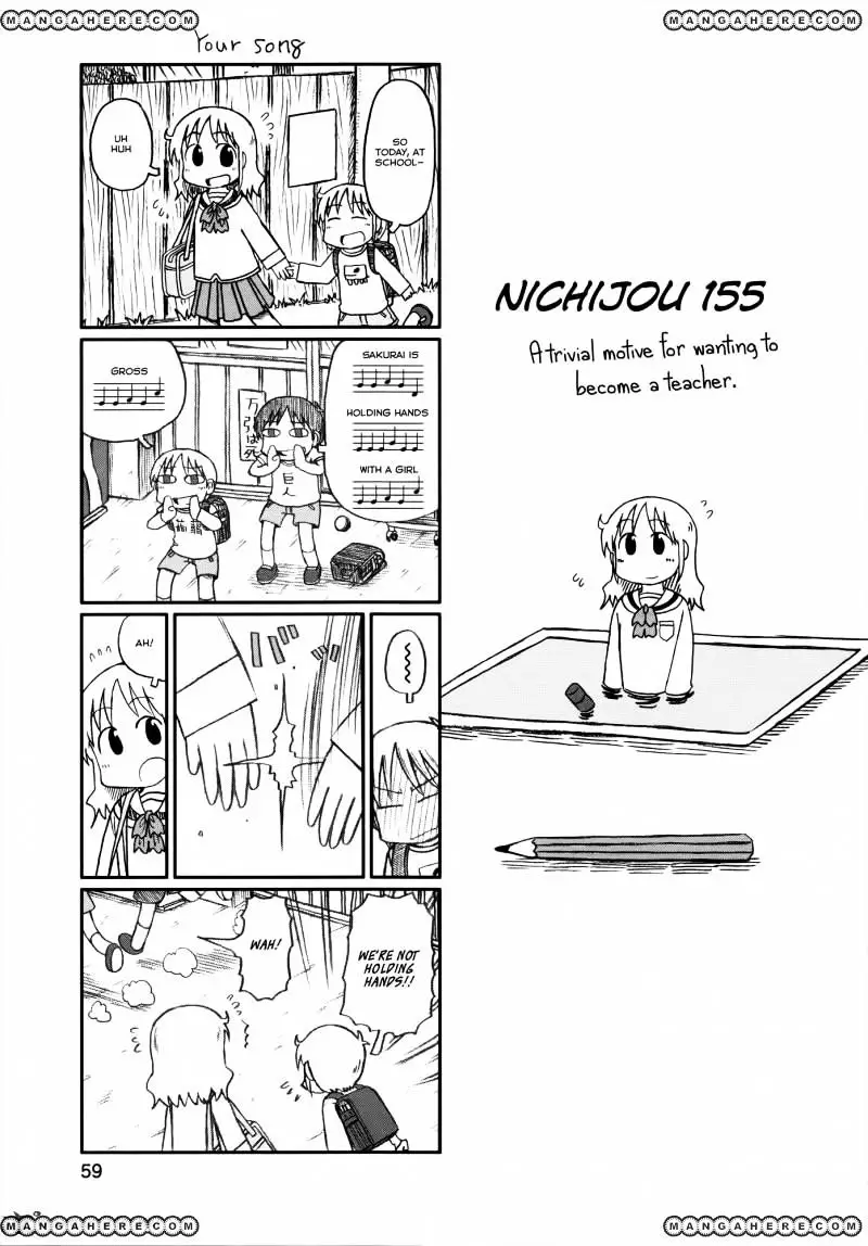 Nichijou - 155 page 1-2861462d