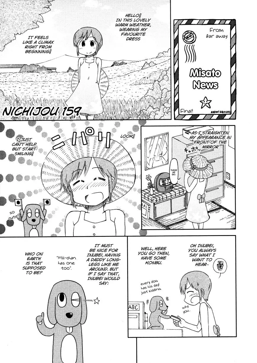 Nichijou - 159 page 1-78a5cd56