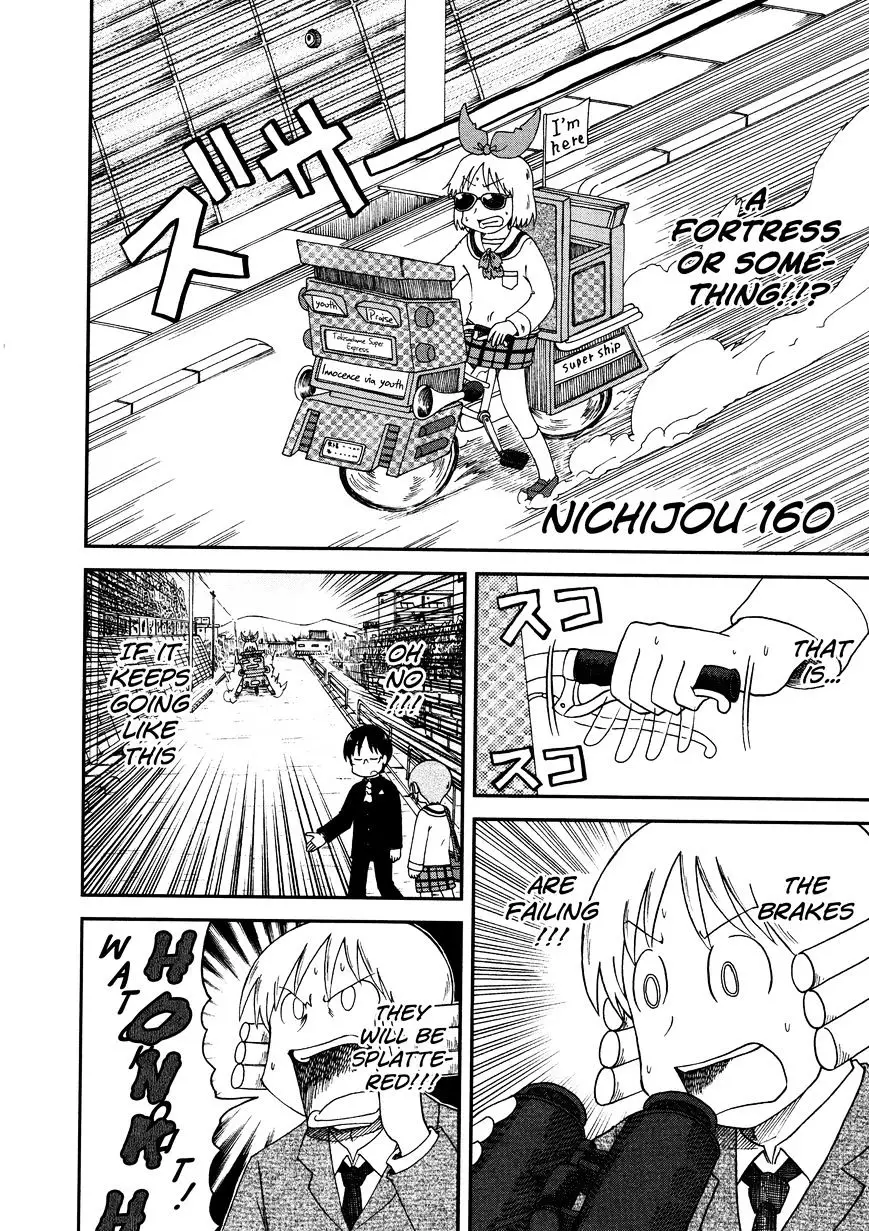 Nichijou - 160 page 2-20d6b1ff