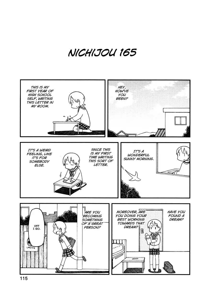 Nichijou - 165 page 1-f29d0970