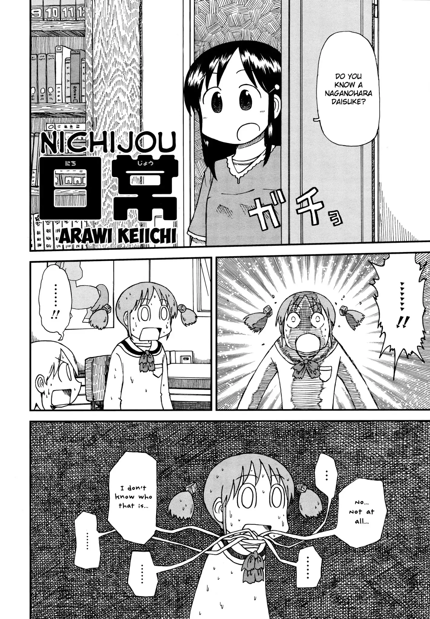 Nichijou - 172.03 page 2-90264fea