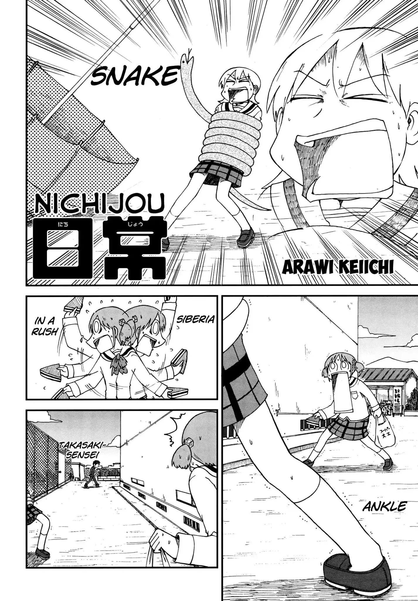 Nichijou - 172.06 page 2-b32bb6fe