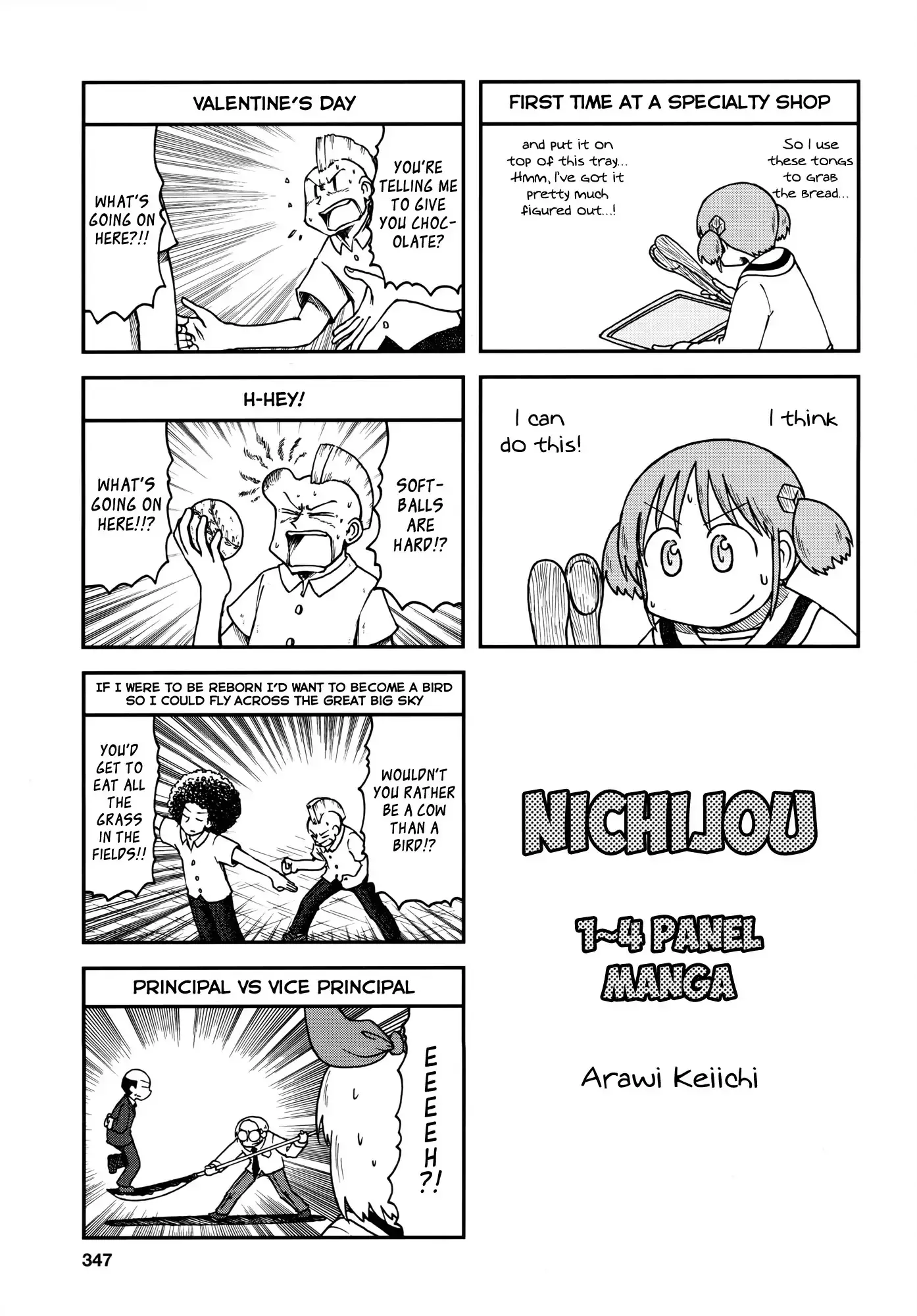 Nichijou - 172.1 page 1-4f752abc