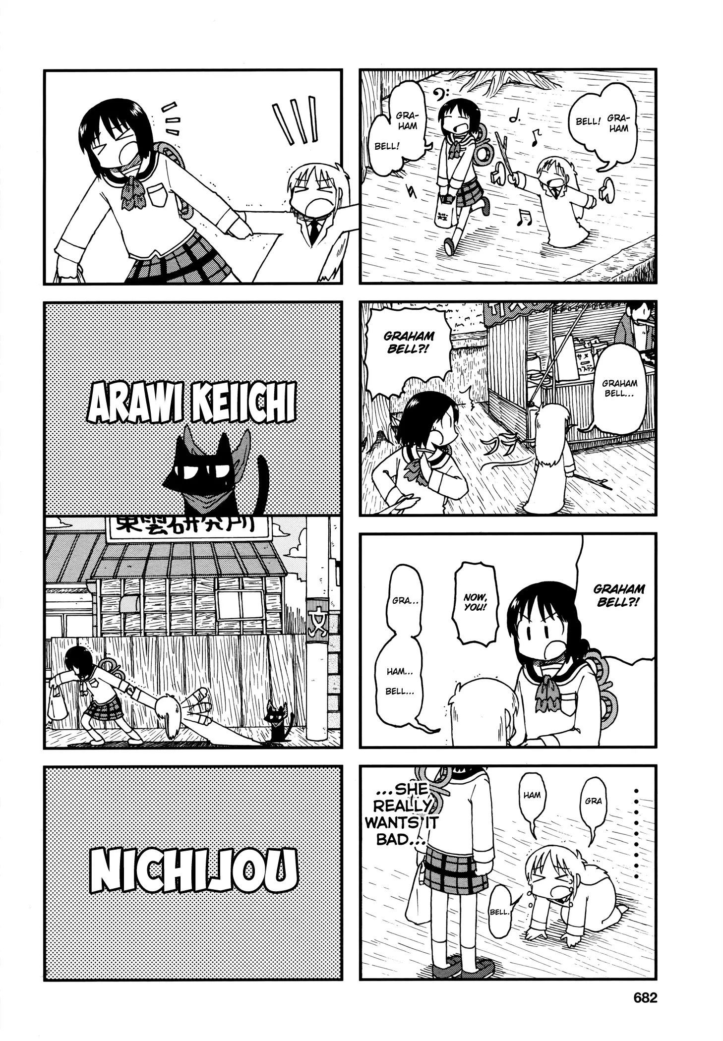 Nichijou - 172.2 page 4-12ddbbfc