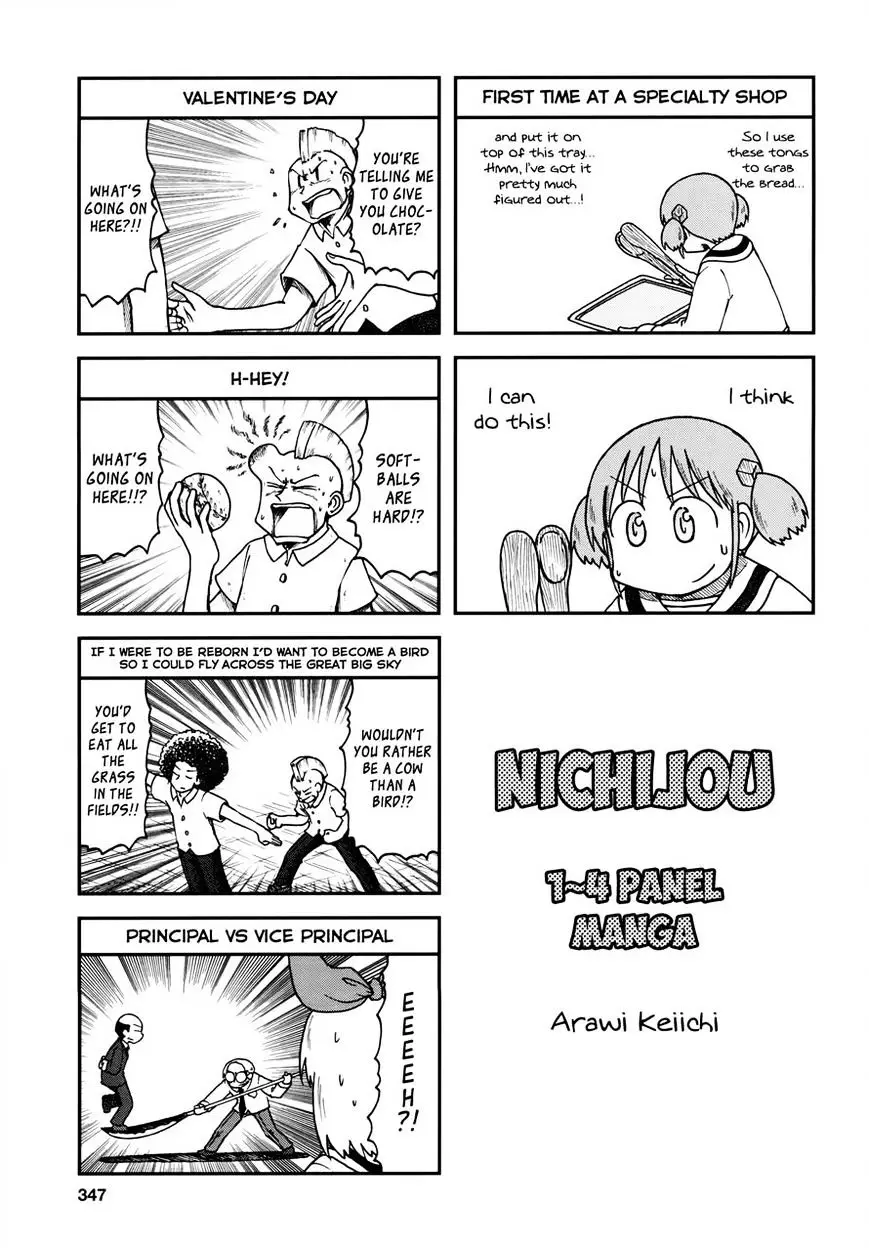 Nichijou - 181 page 1-cf2bedef