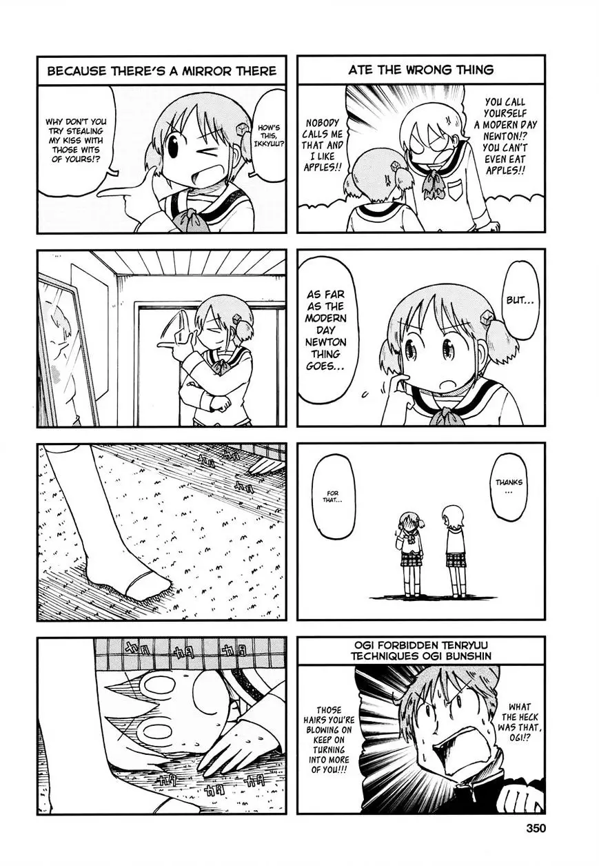 Nichijou - 181 page 4-3e986aa9