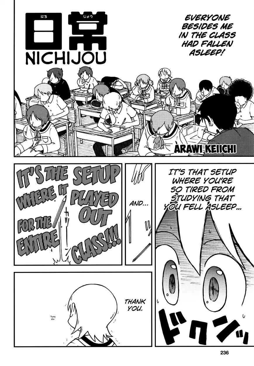Nichijou - 182 page 2-545e0cd4