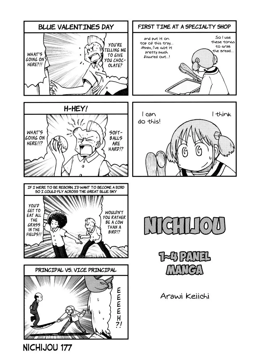 Nichijou - 184 page 1-aacfcde9