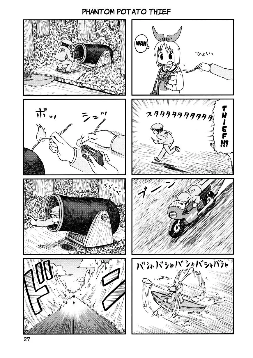 Nichijou - 184 page 3-6c53d281