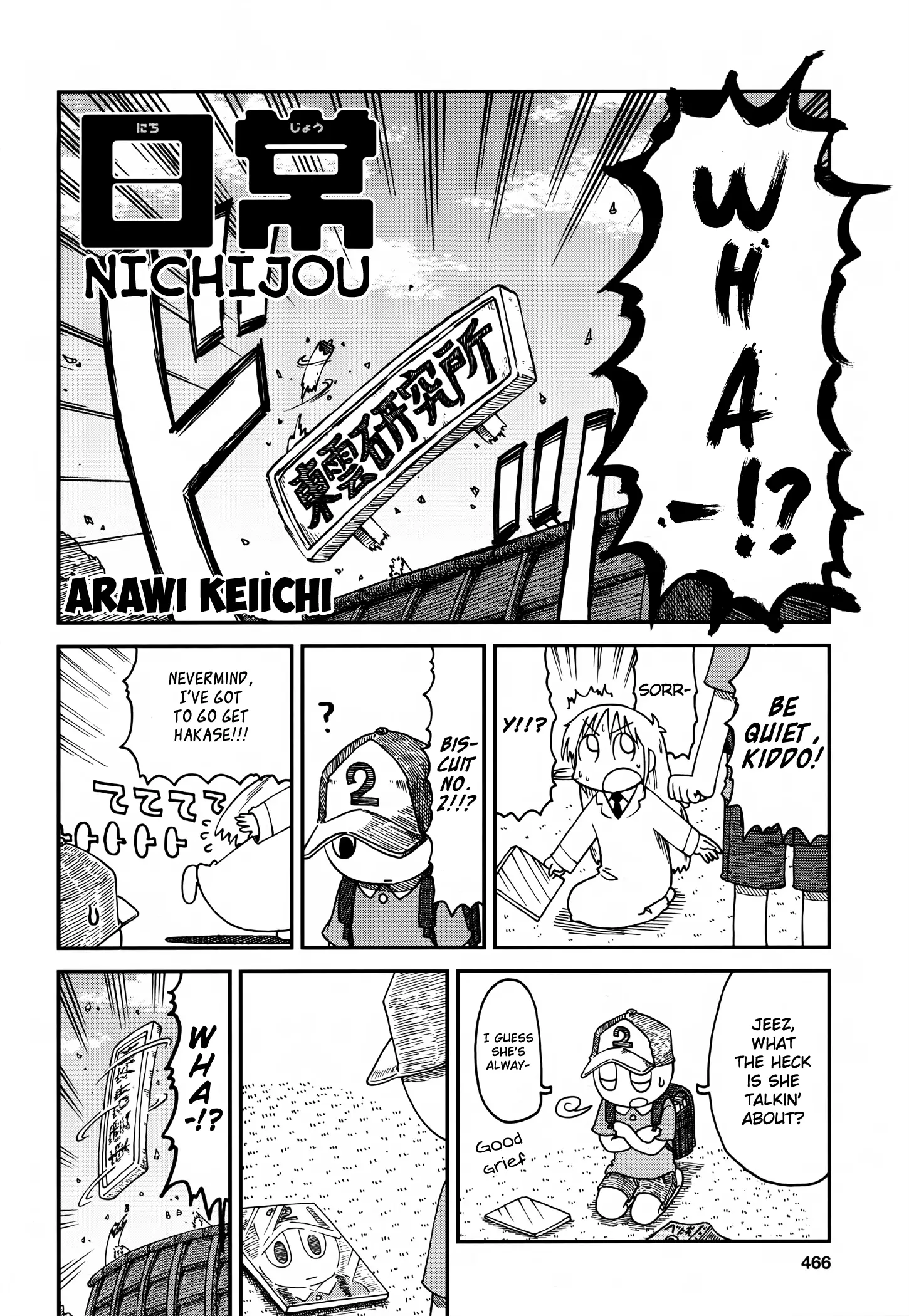 Nichijou - 187.1 page 2-09ed9ad1