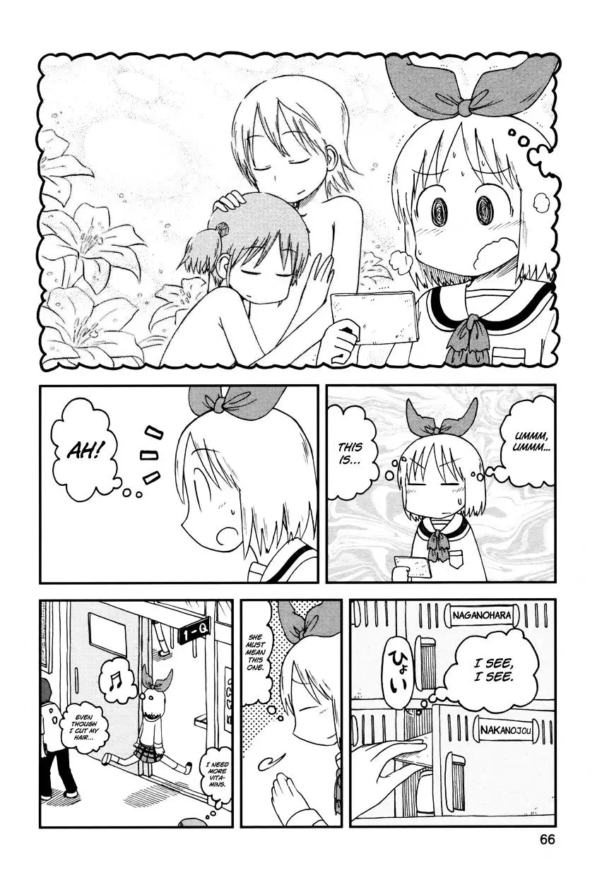 Nichijou - 187 page 6-8c4f68b4