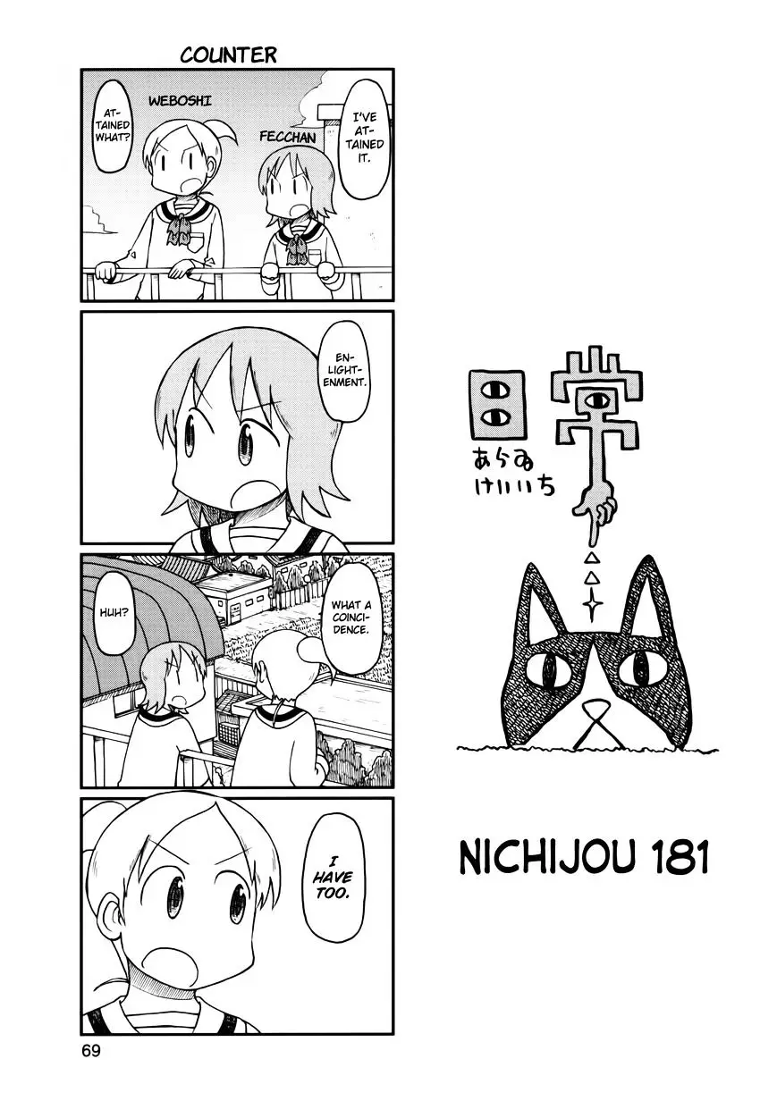 Nichijou - 188 page 1-9755f76d