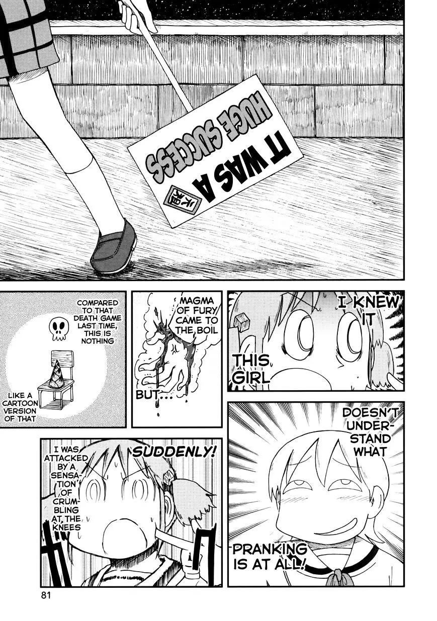 Nichijou - 190 page 5-1349ce4b
