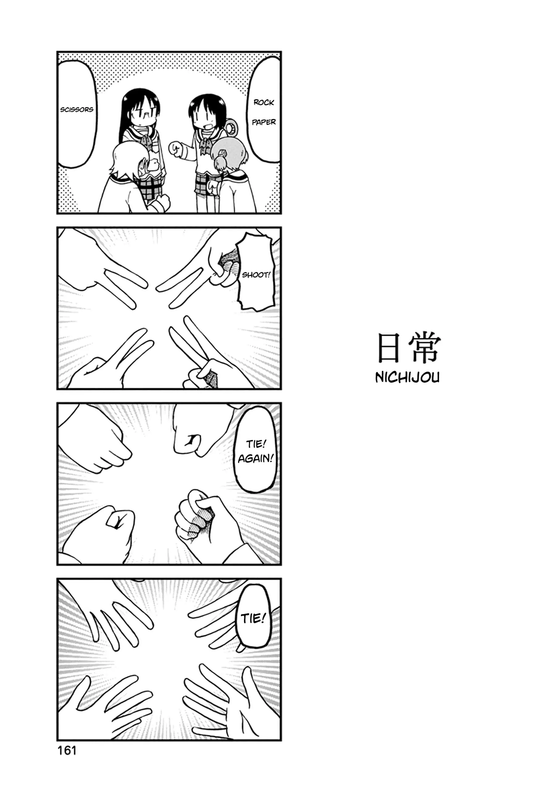 Nichijou - 192 page 11-94708785