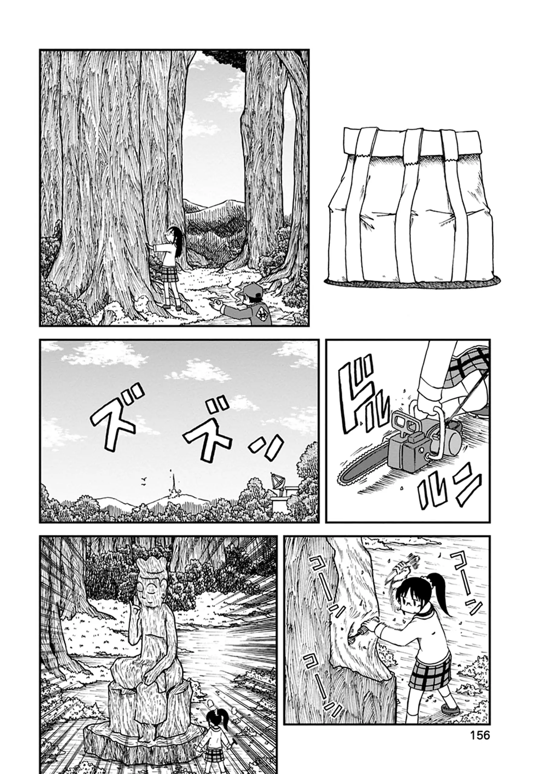 Nichijou - 192 page 6-c25b91c3