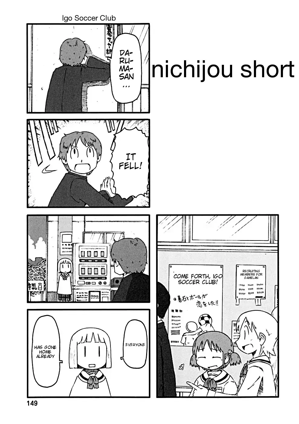 Nichijou - 34.1 page 1-72cfffbb