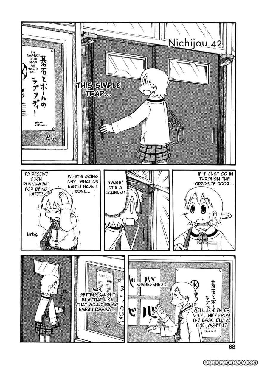 Nichijou - 42 page 2-5761d5cf