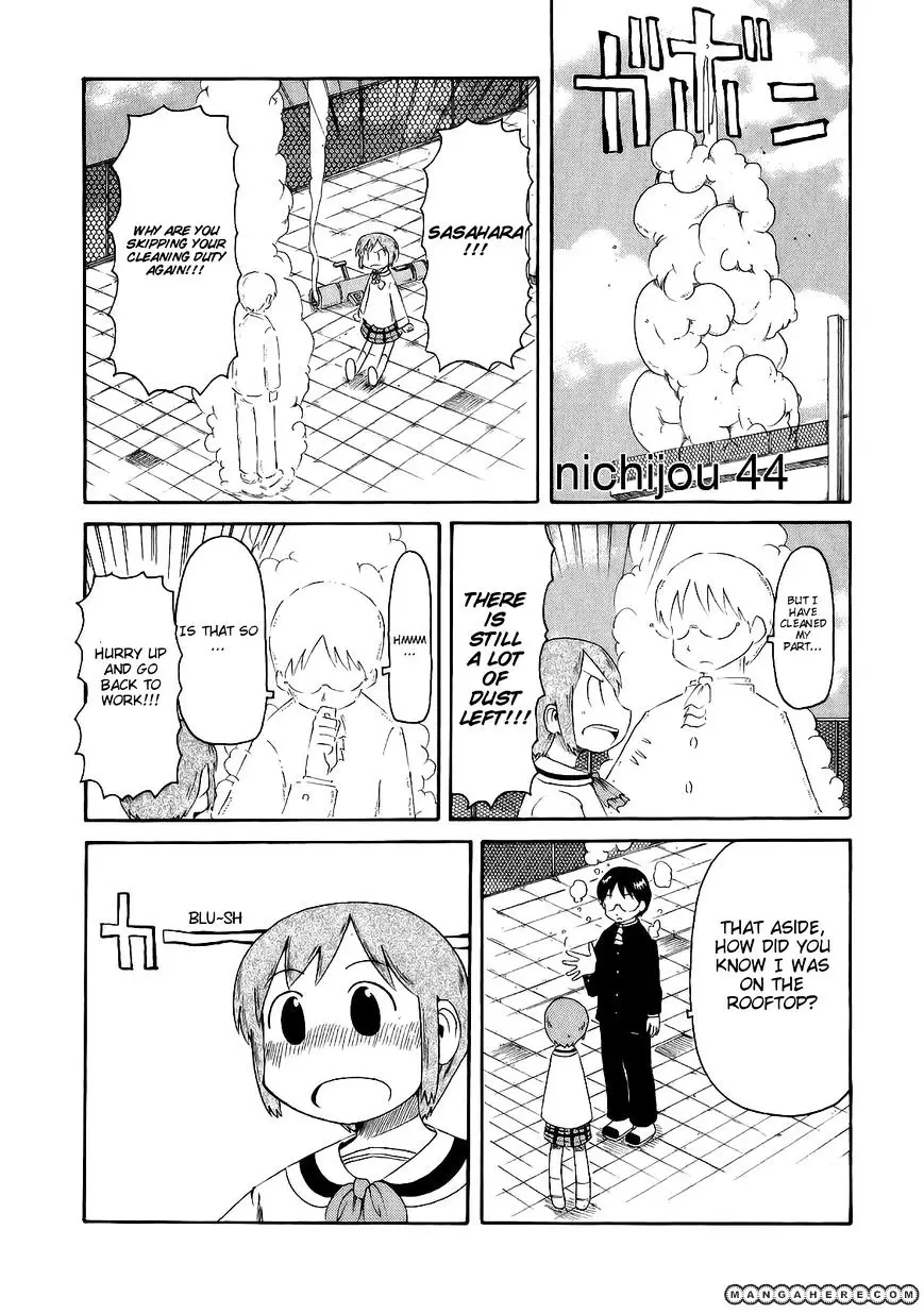 Nichijou - 44 page 2-c8ffc4db