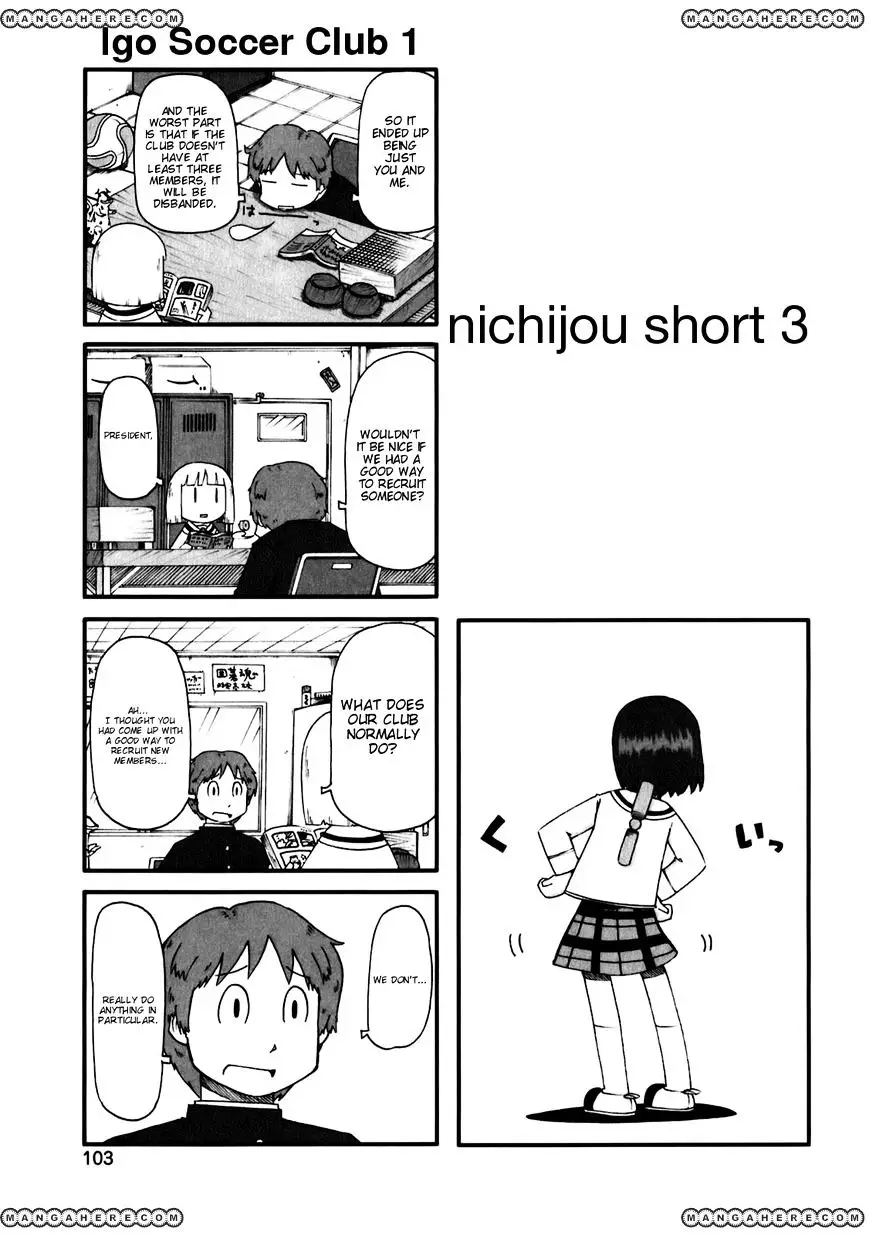 Nichijou - 45.5 page 2-716ec201