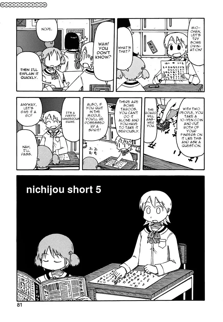 Nichijou - 63.5 page 1-7c2d894d