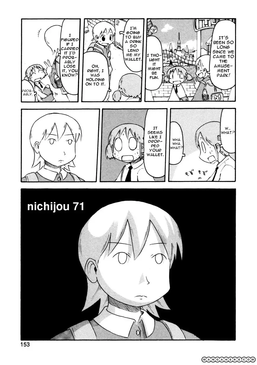 Nichijou - 71 page 1-3af485b6