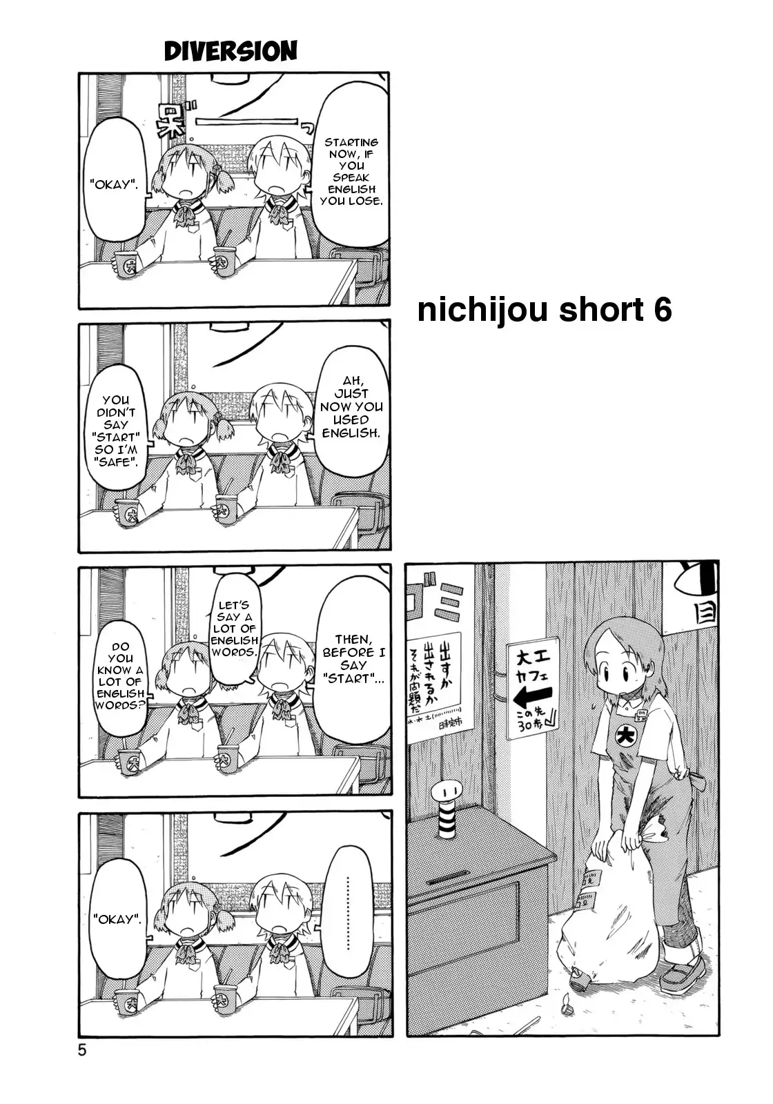Nichijou - 73.5 page 1-35296165