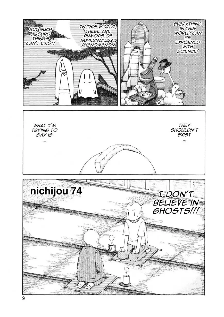 Nichijou - 74 page 1-899a6d67