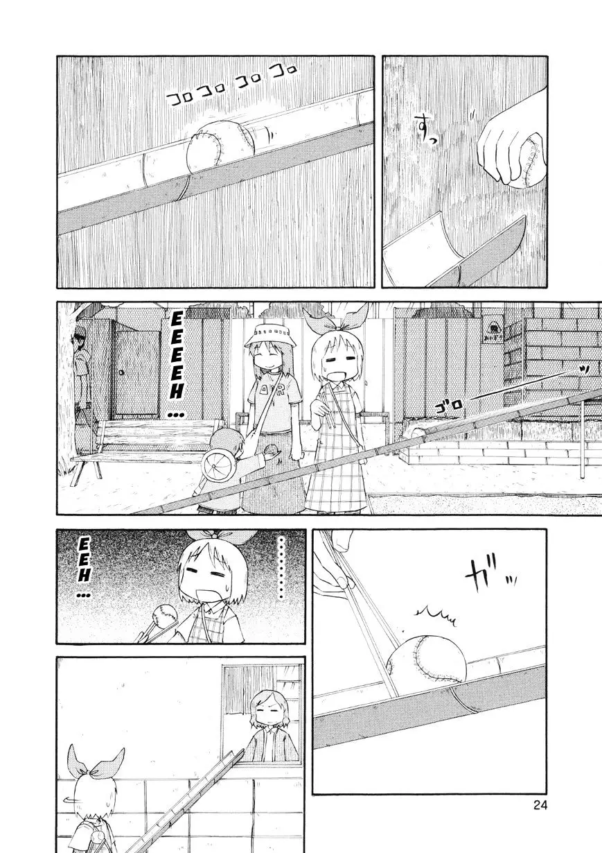 Nichijou - 75 page 6-52686e5a