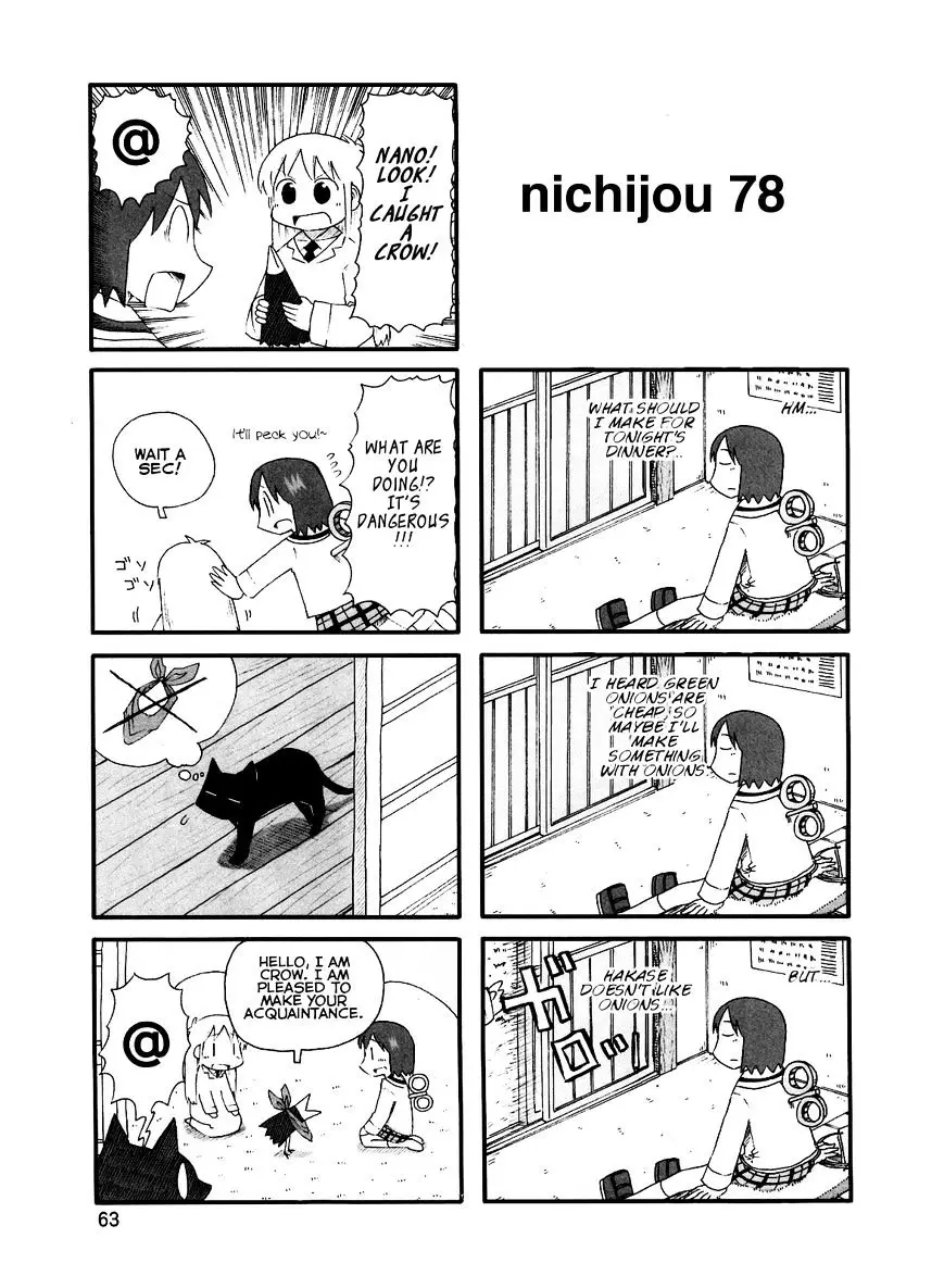 Nichijou - 78 page 1-22b30e3b