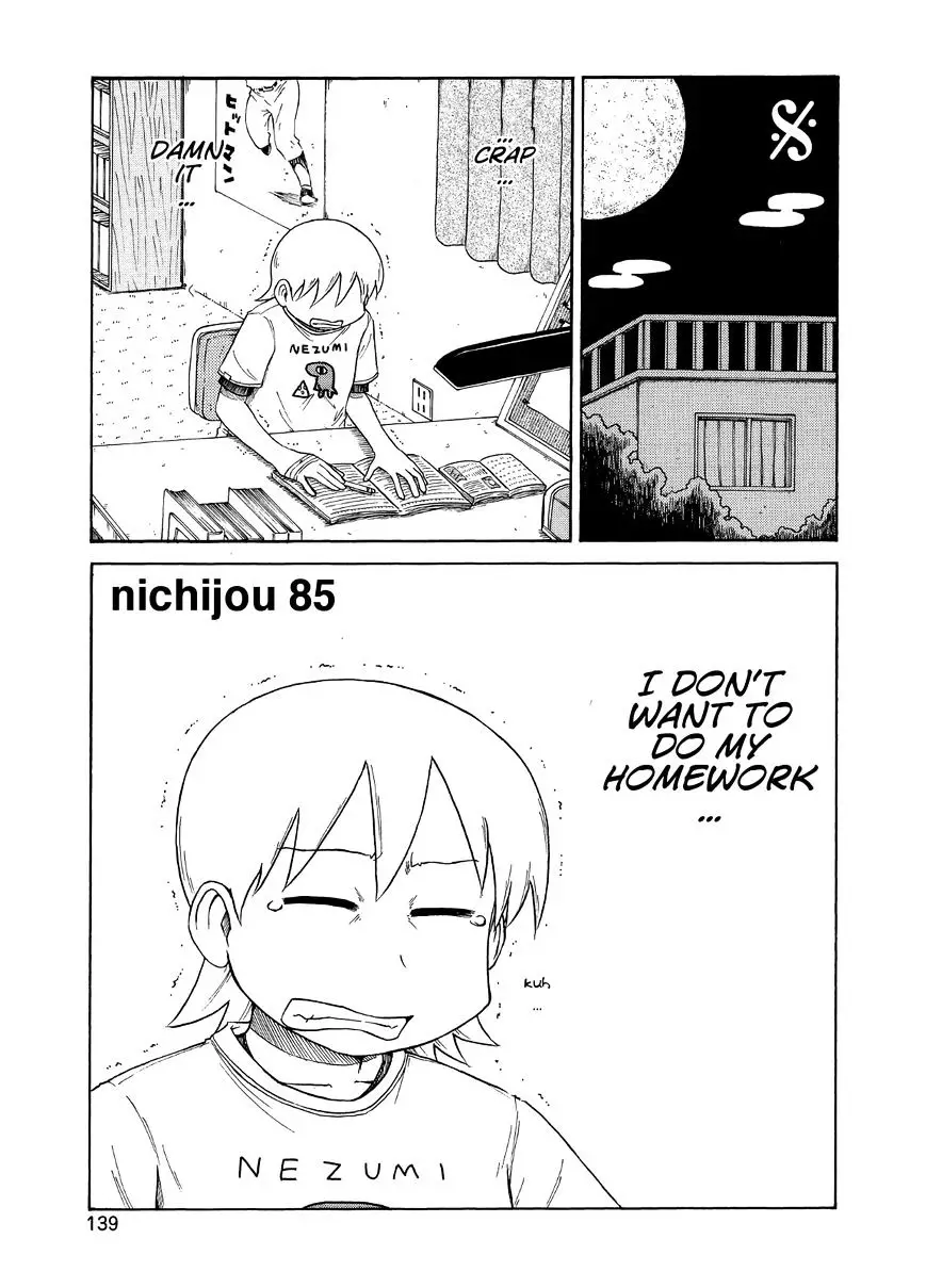 Nichijou - 85 page 1-cbfba0f9