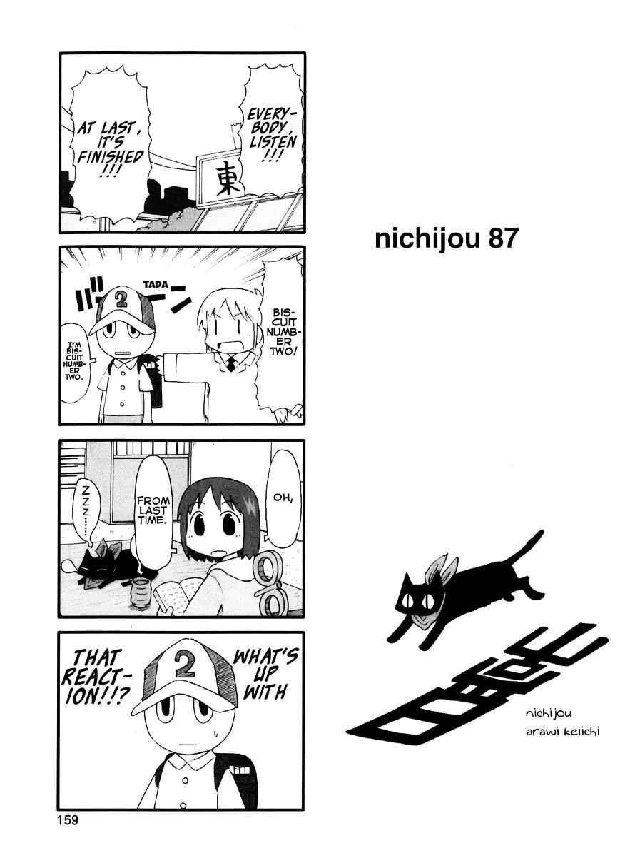 Nichijou - 87 page 1-088a95d5