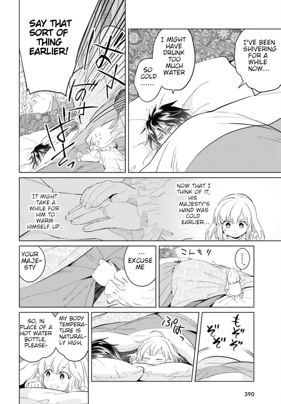 Win Over The Dragon Emperor This Time Around, Noble Girl! - 9 page 16-544b4ef5