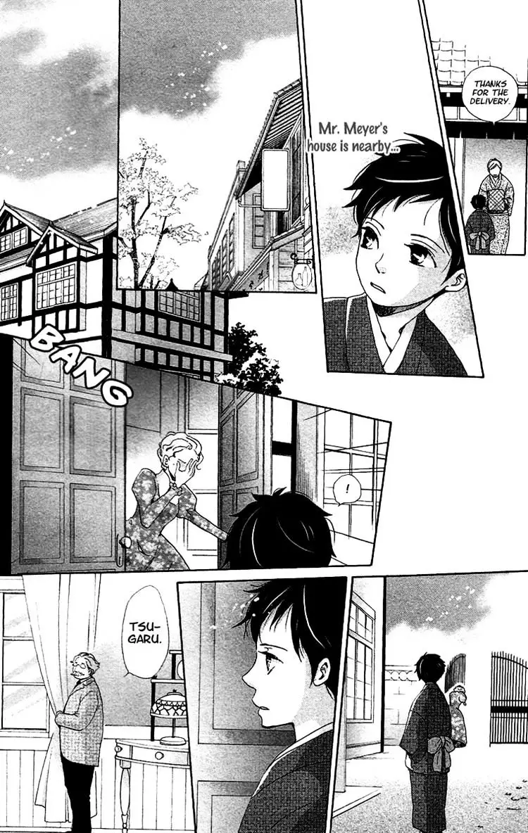 Meiji Hiiro Kitan - 7 page 14-a5f89ccb