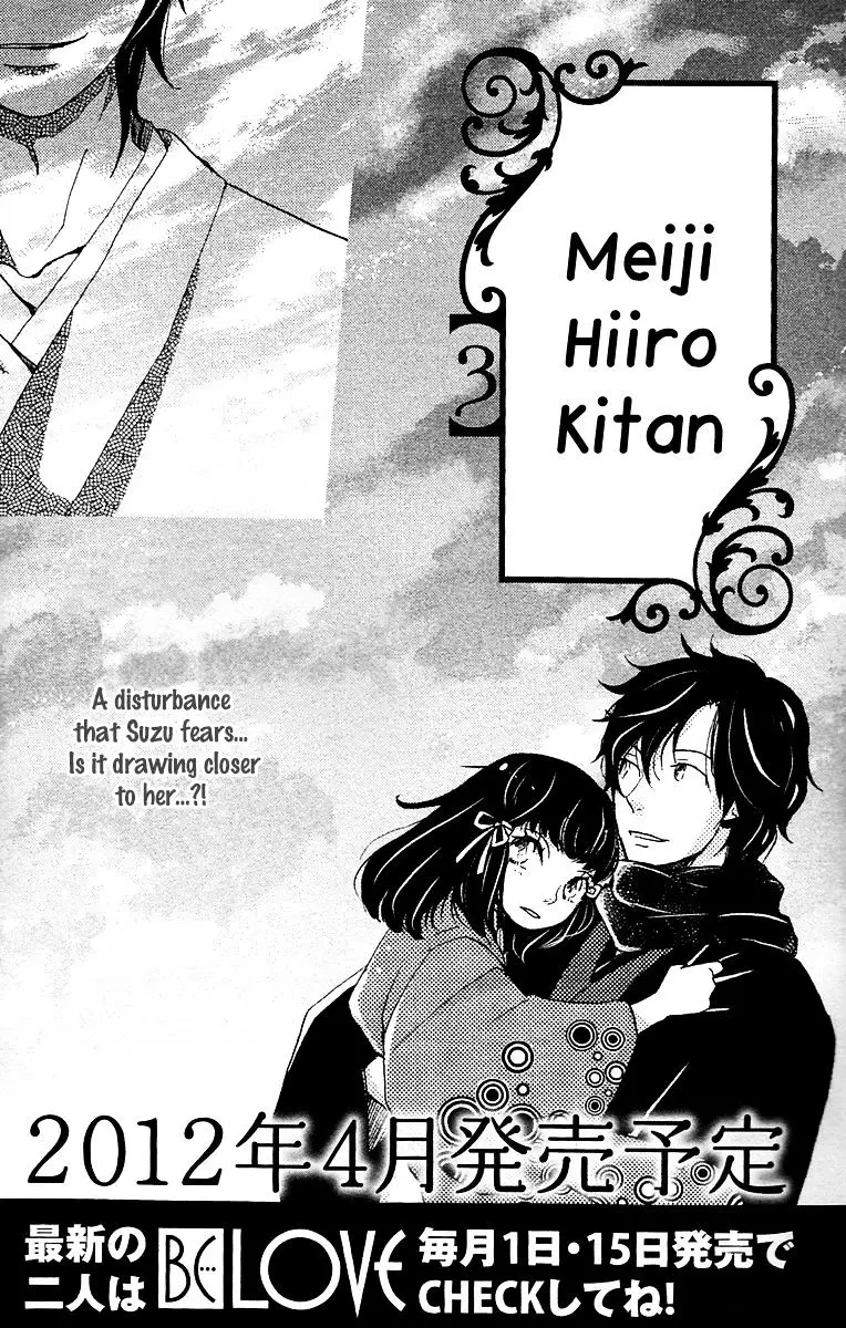 Meiji Hiiro Kitan - 8.5 page 47-e00cf9de