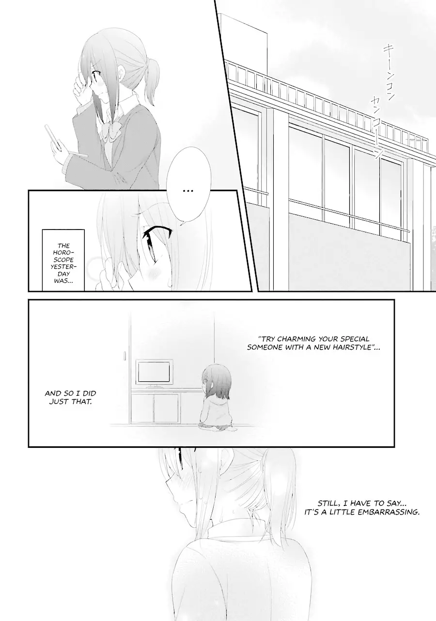 Adachi To Shimamura - 15 page 11-a0c3f174