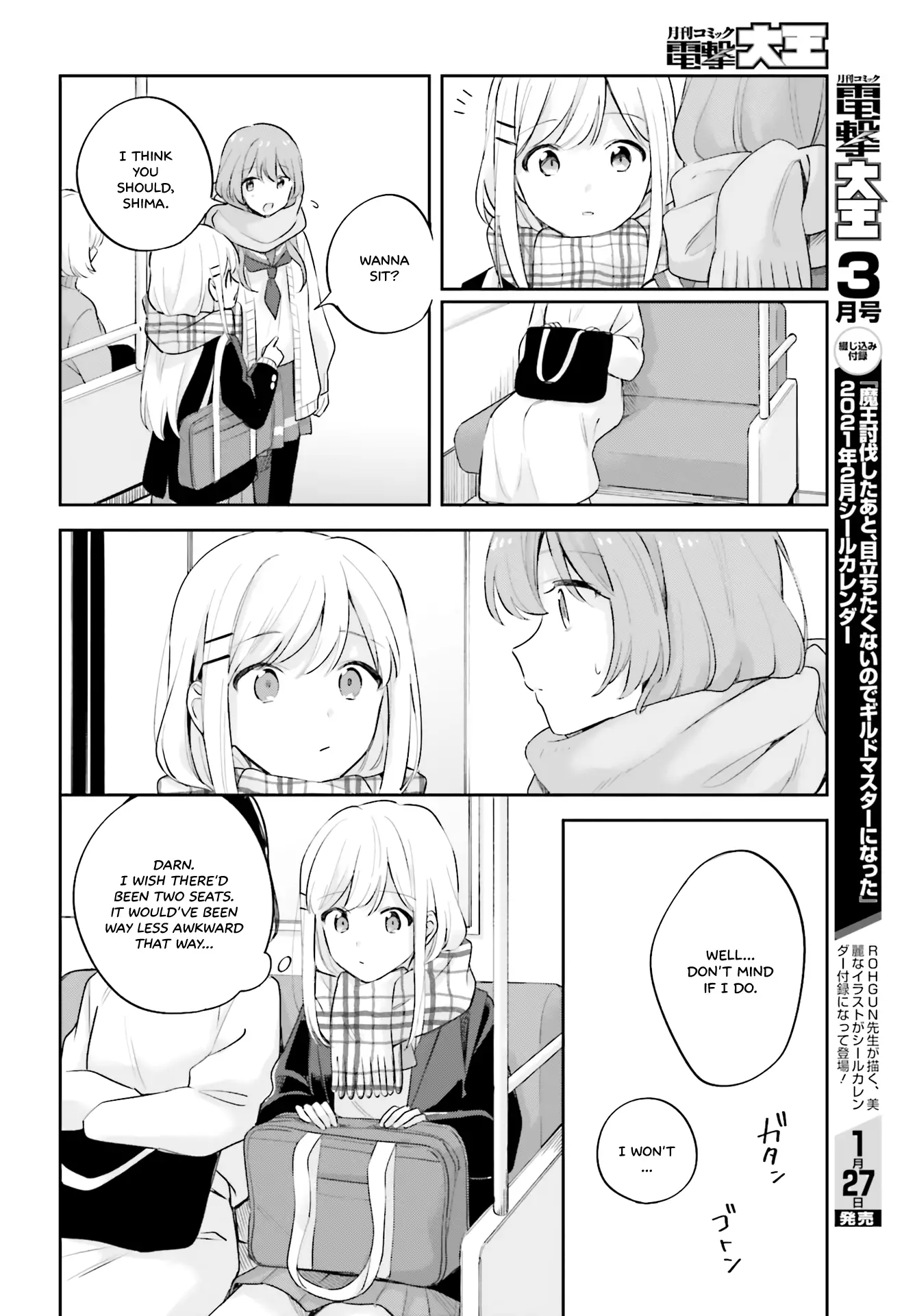 Adachi To Shimamura - 16.5 page 18-d6a0bcd6