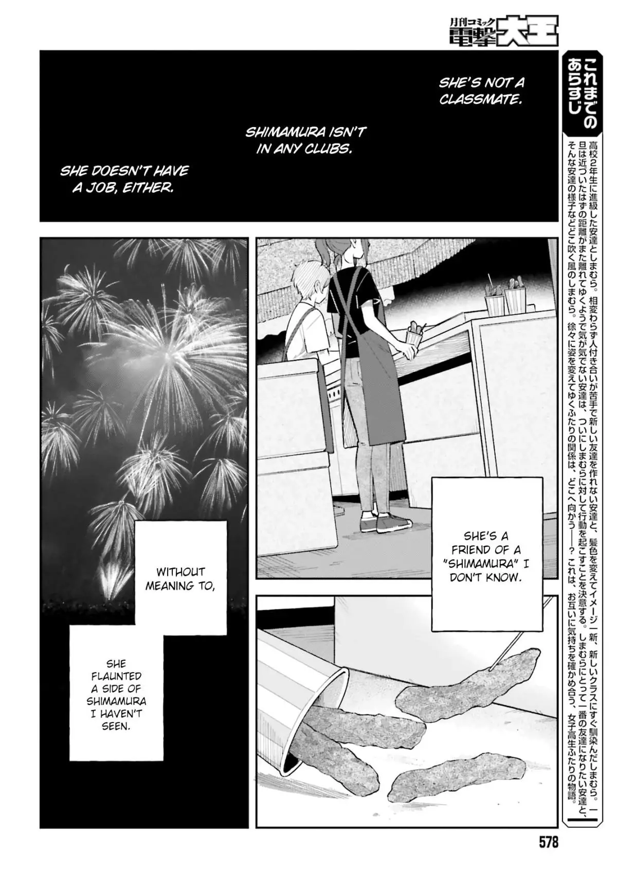 Adachi To Shimamura - 28 page 2-f3ce18b8
