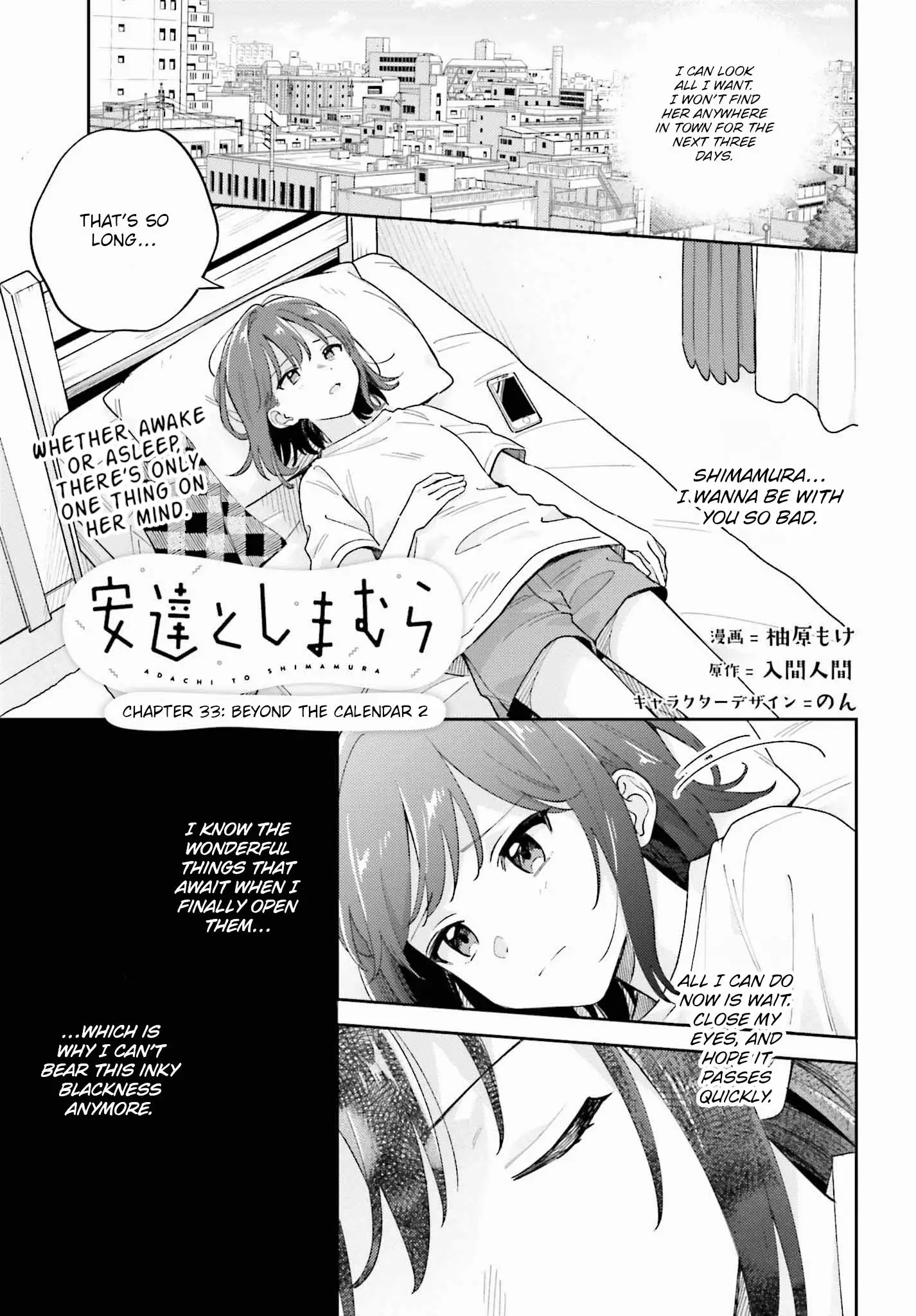 Adachi To Shimamura - 33 page 1-85bbf872