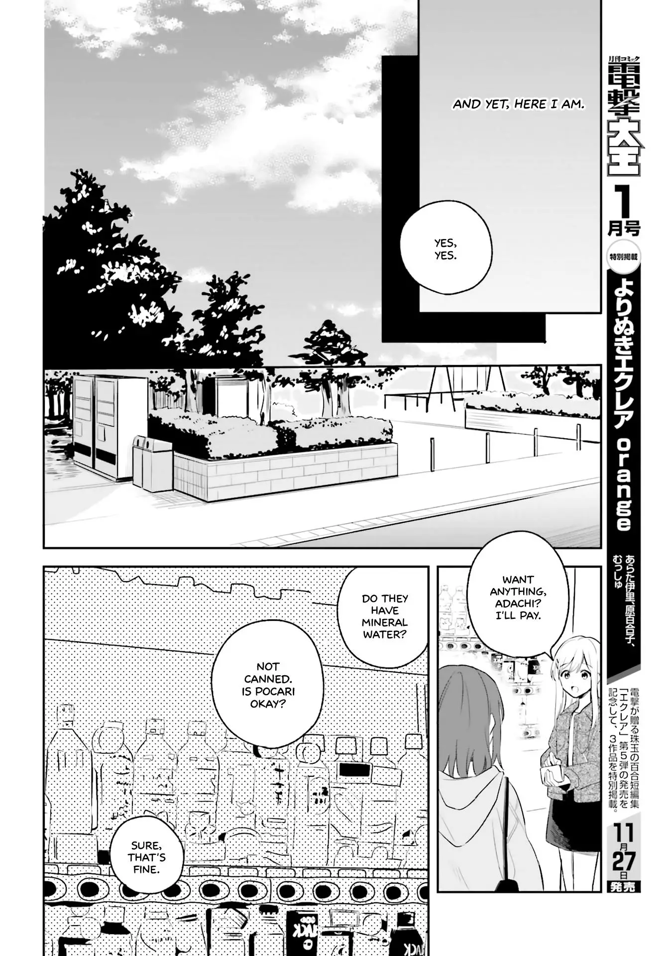 Adachi To Shimamura - 5.5 page 11-a27e7851