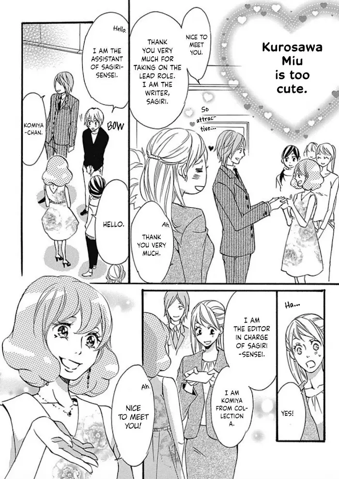 Tappuri No Kiss Kara Hajimete - 14 page 33-4b8f1967